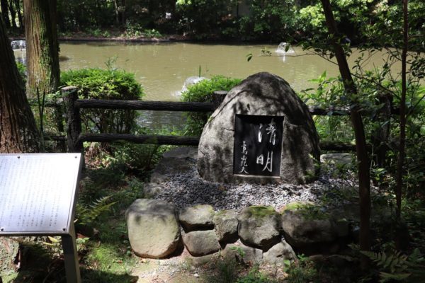 大神神社　三島由紀夫　記念碑