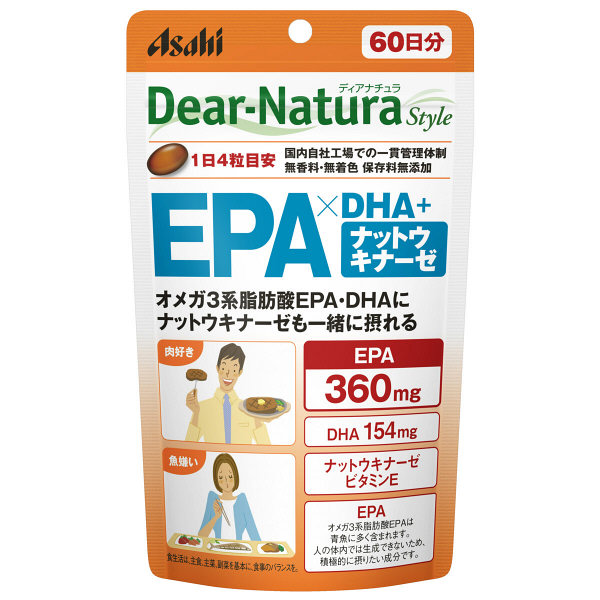 「ディアナチュラスタイル ナットウキナーゼ×α-リノレン酸・EPA・DHA 20日分 20粒
